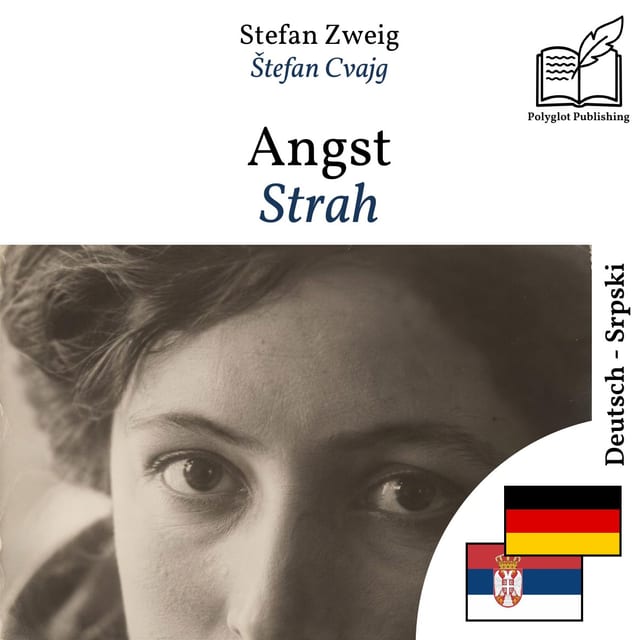 Strah