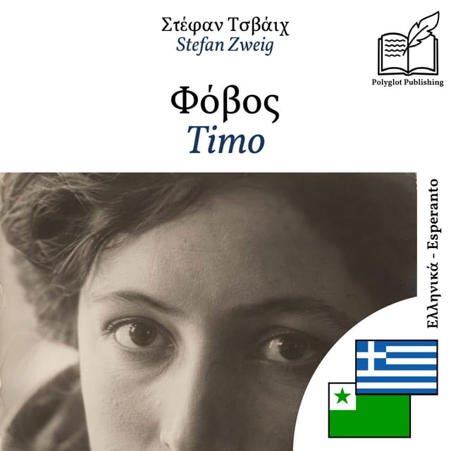 Timo