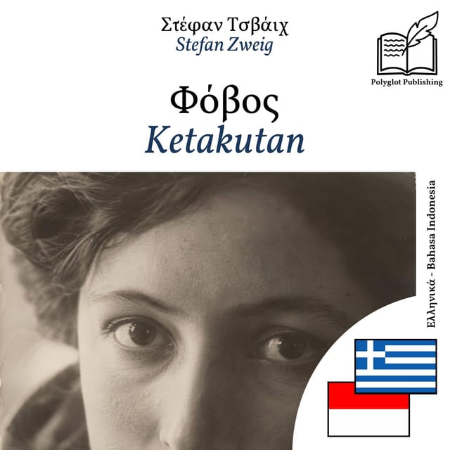 Ketakutan