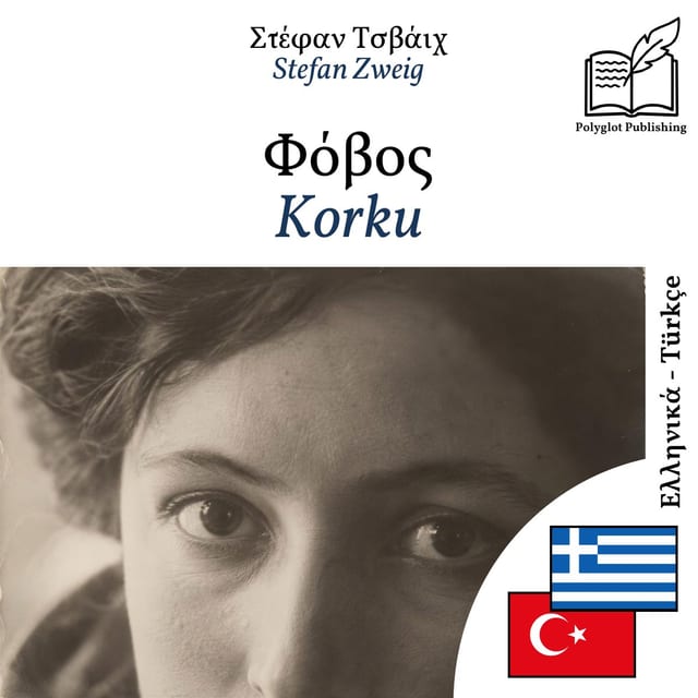 Korku