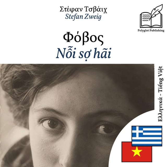 Nỗi sợ hãi