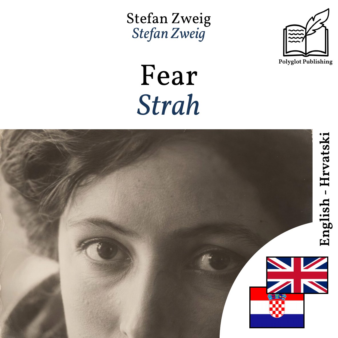 Strah