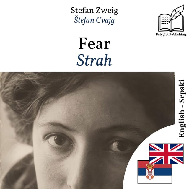 Strah
