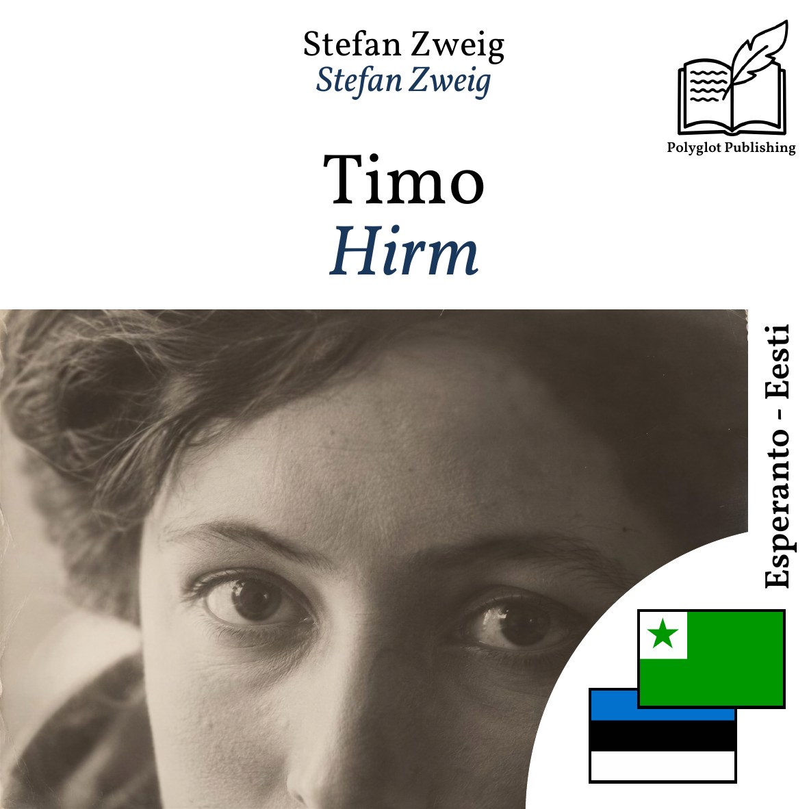 Hirm