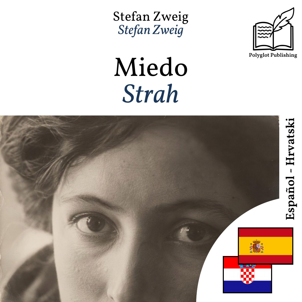 Strah
