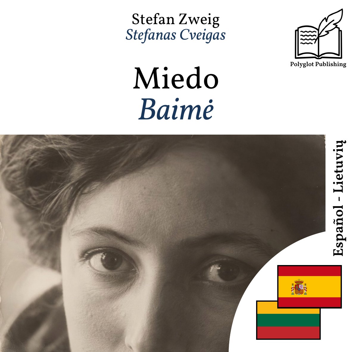 Baimė