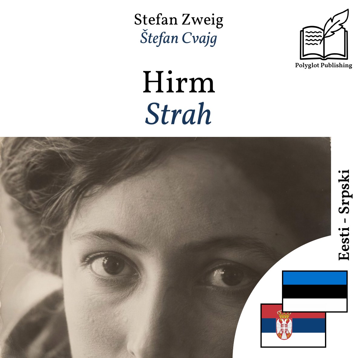 Strah