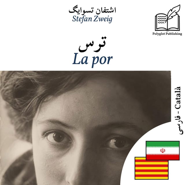 La por
