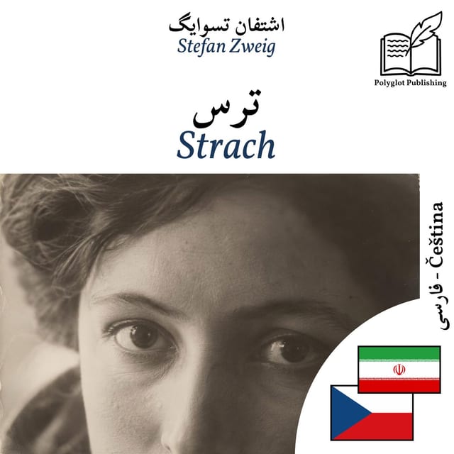 Strach