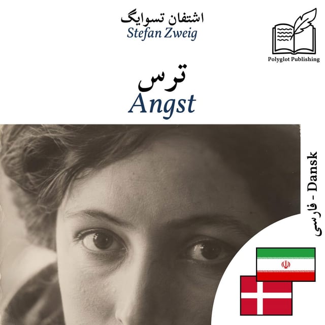 Angst