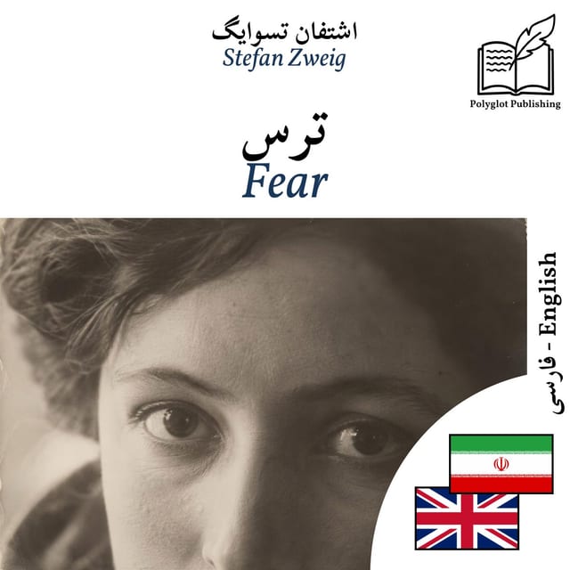 Fear