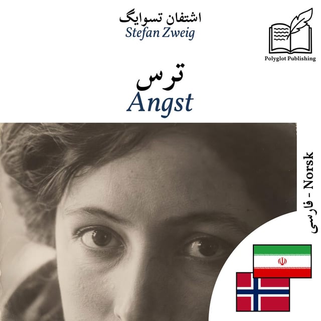 Angst