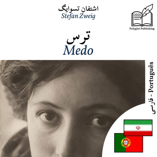 Medo
