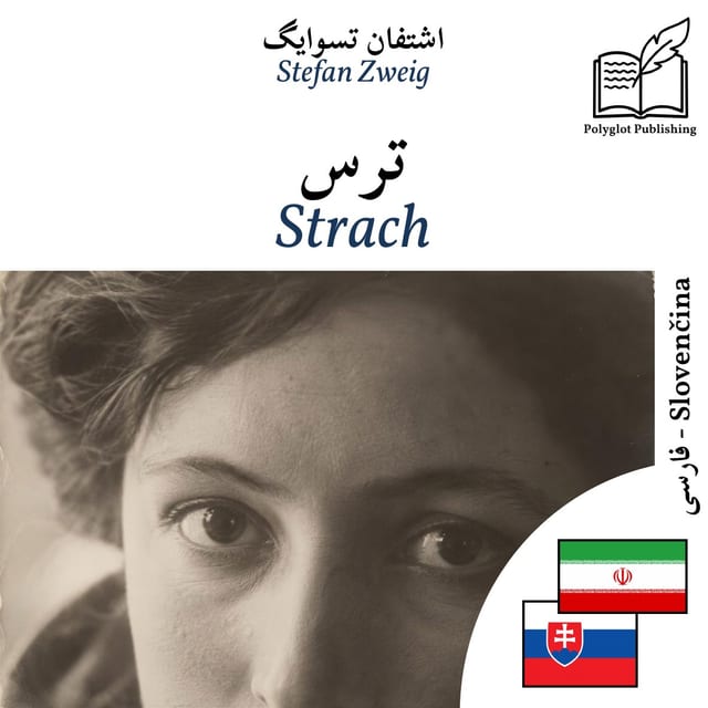 Strach