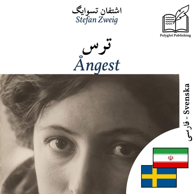 Ångest