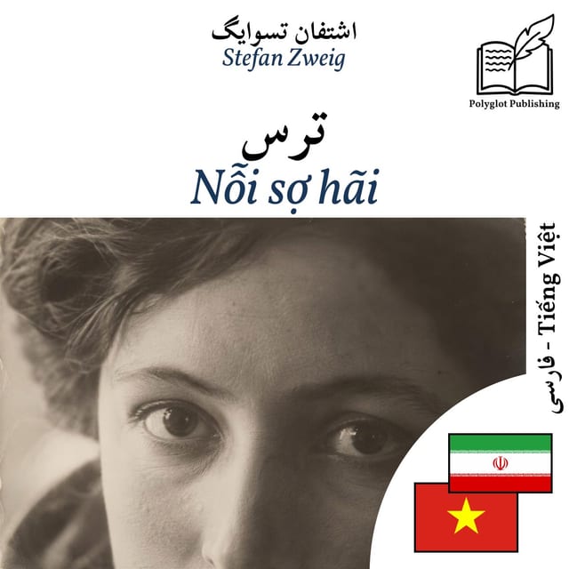 Nỗi sợ hãi