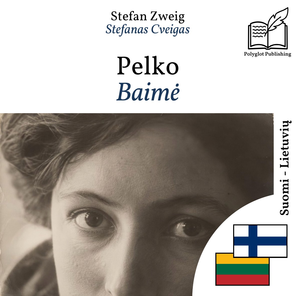 Baimė
