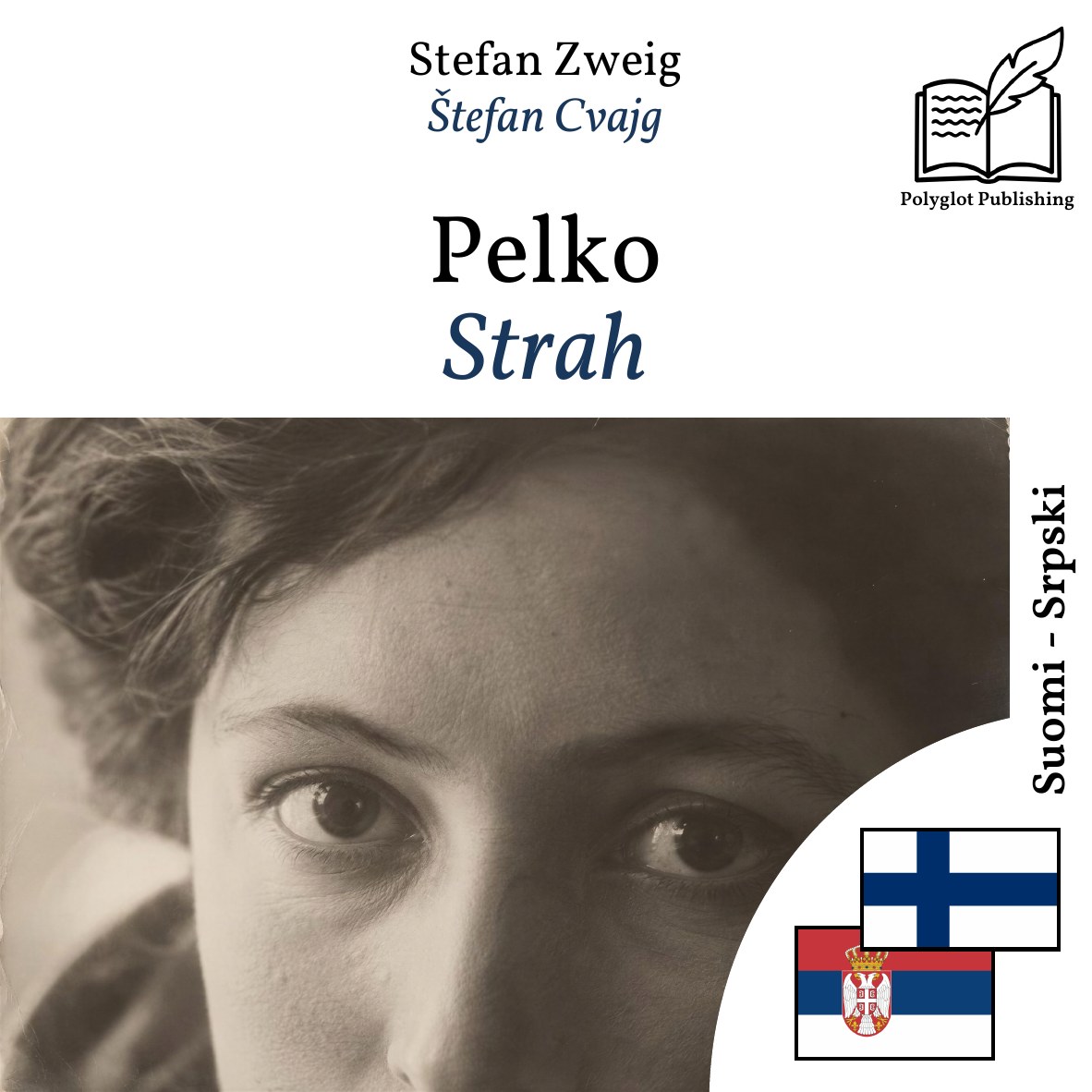 Strah