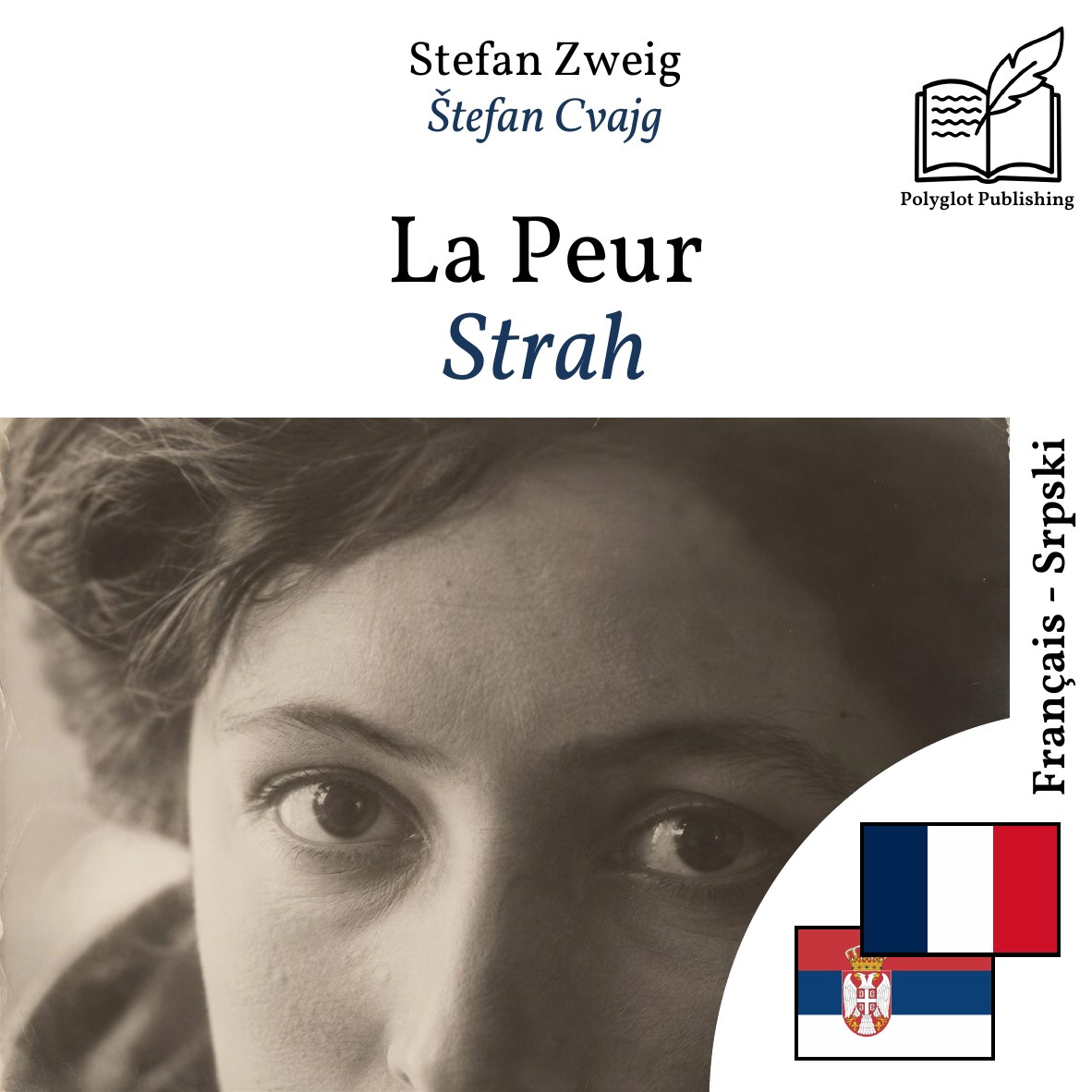 Strah