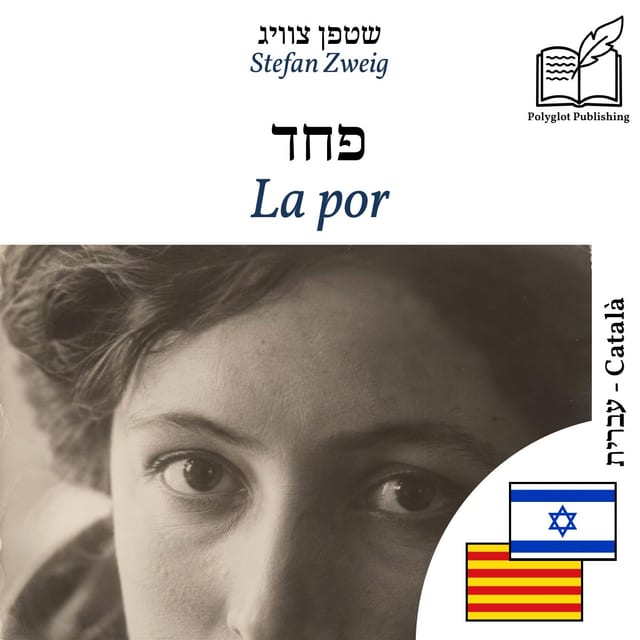 La por