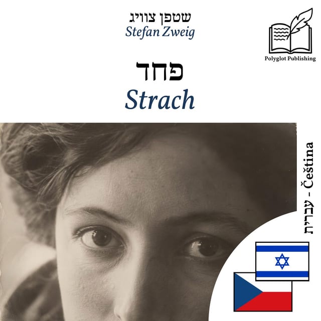 Strach