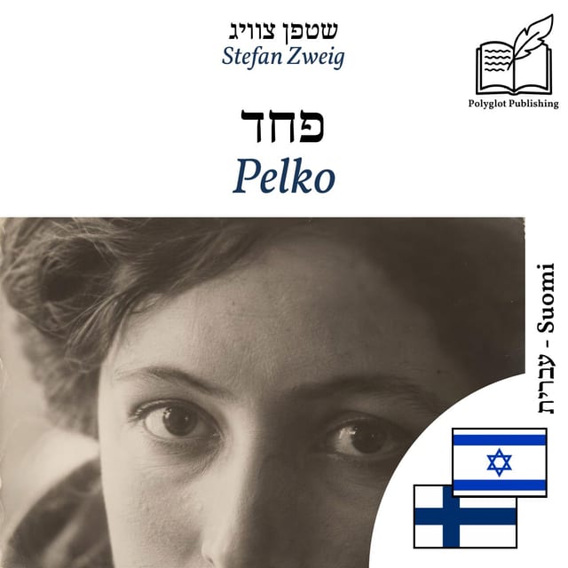 Pelko