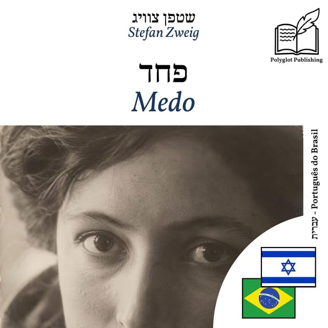 Medo