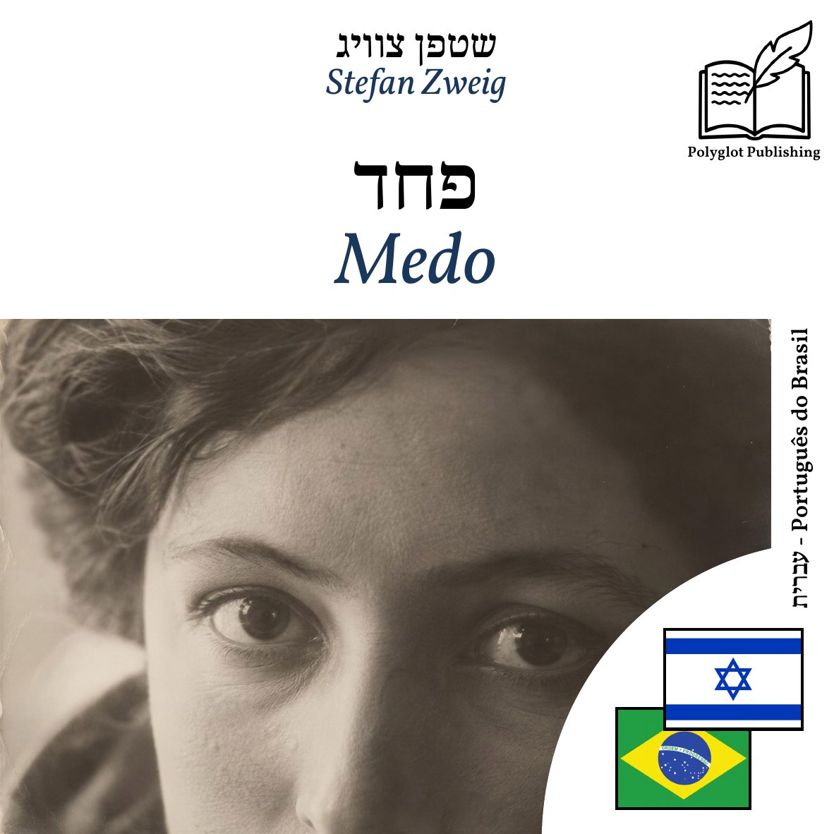 Medo