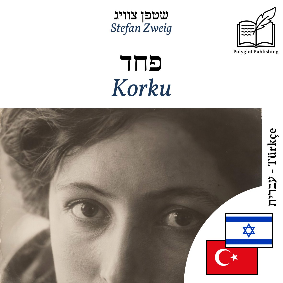 Korku