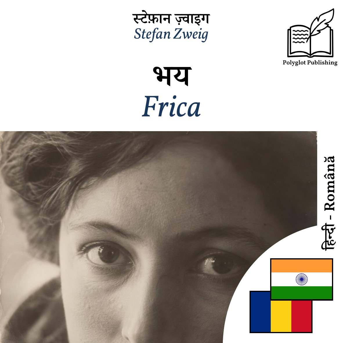Frica
