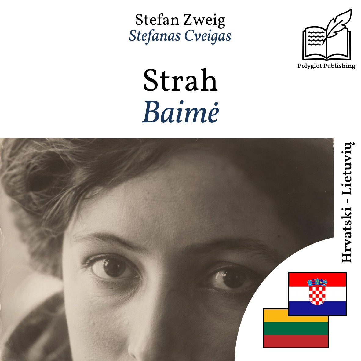 Baimė