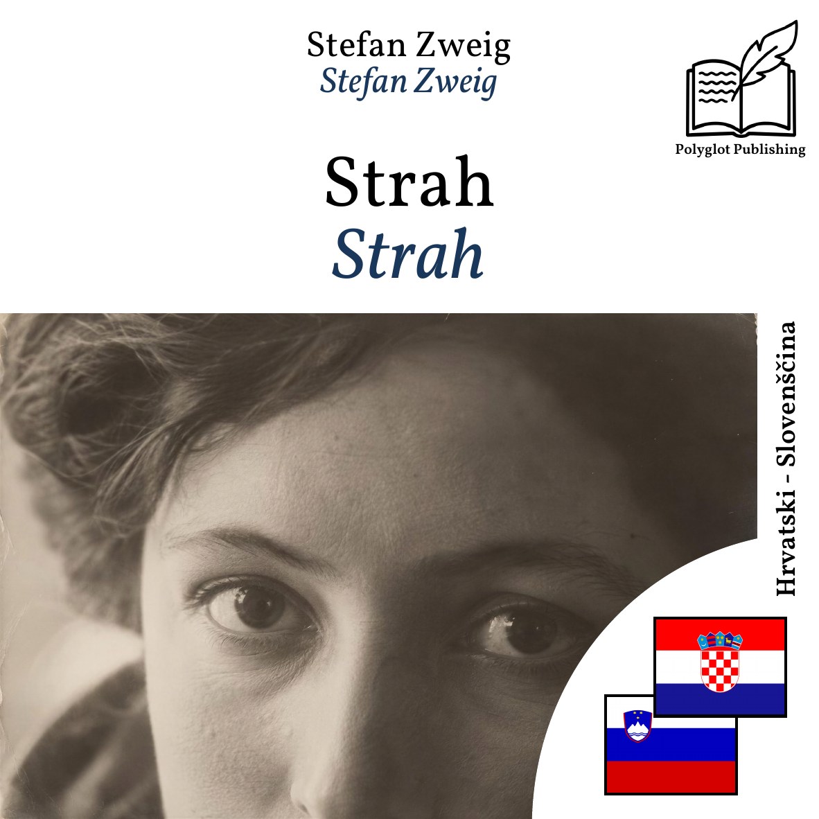 Strah