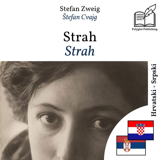 Strah