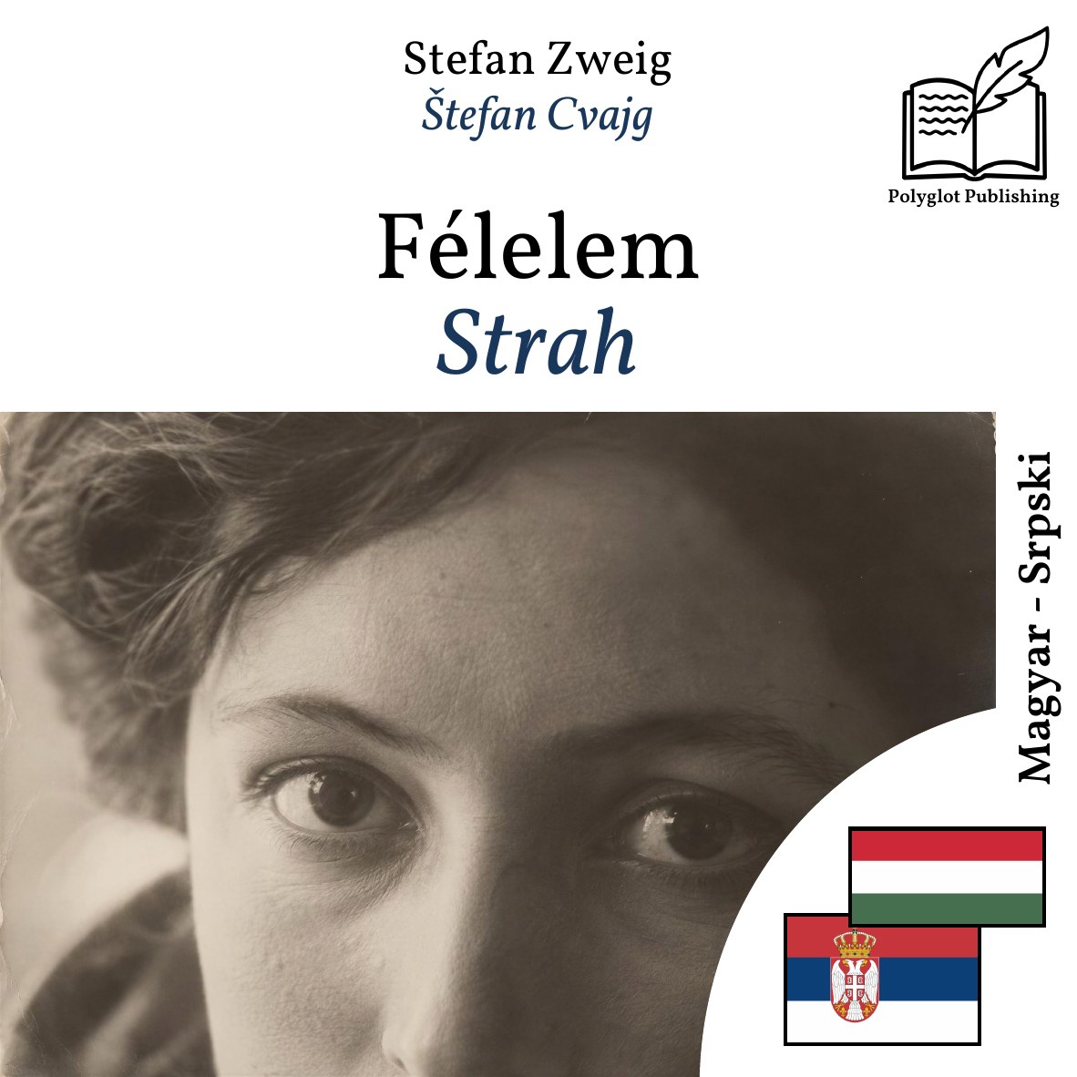 Strah