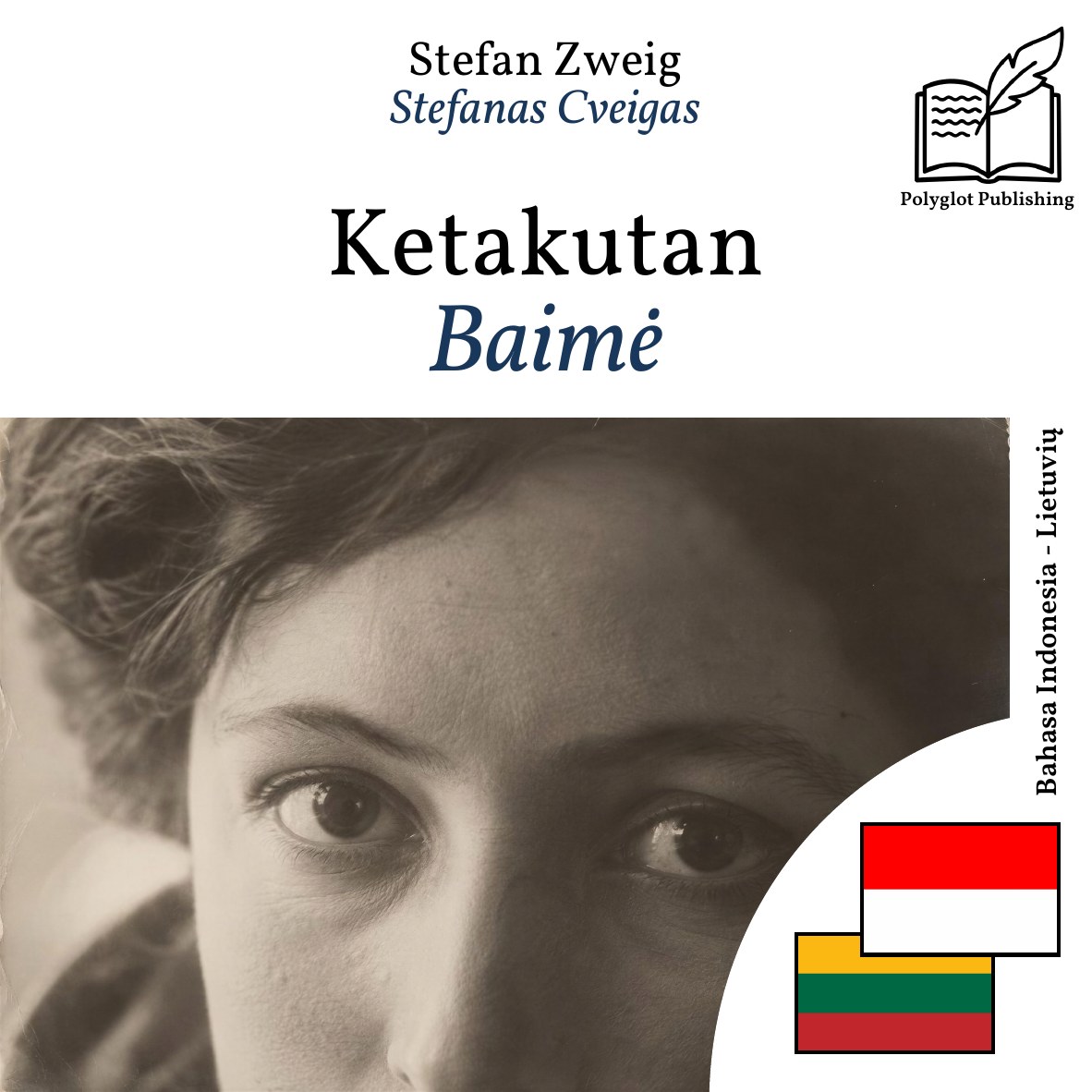 Baimė