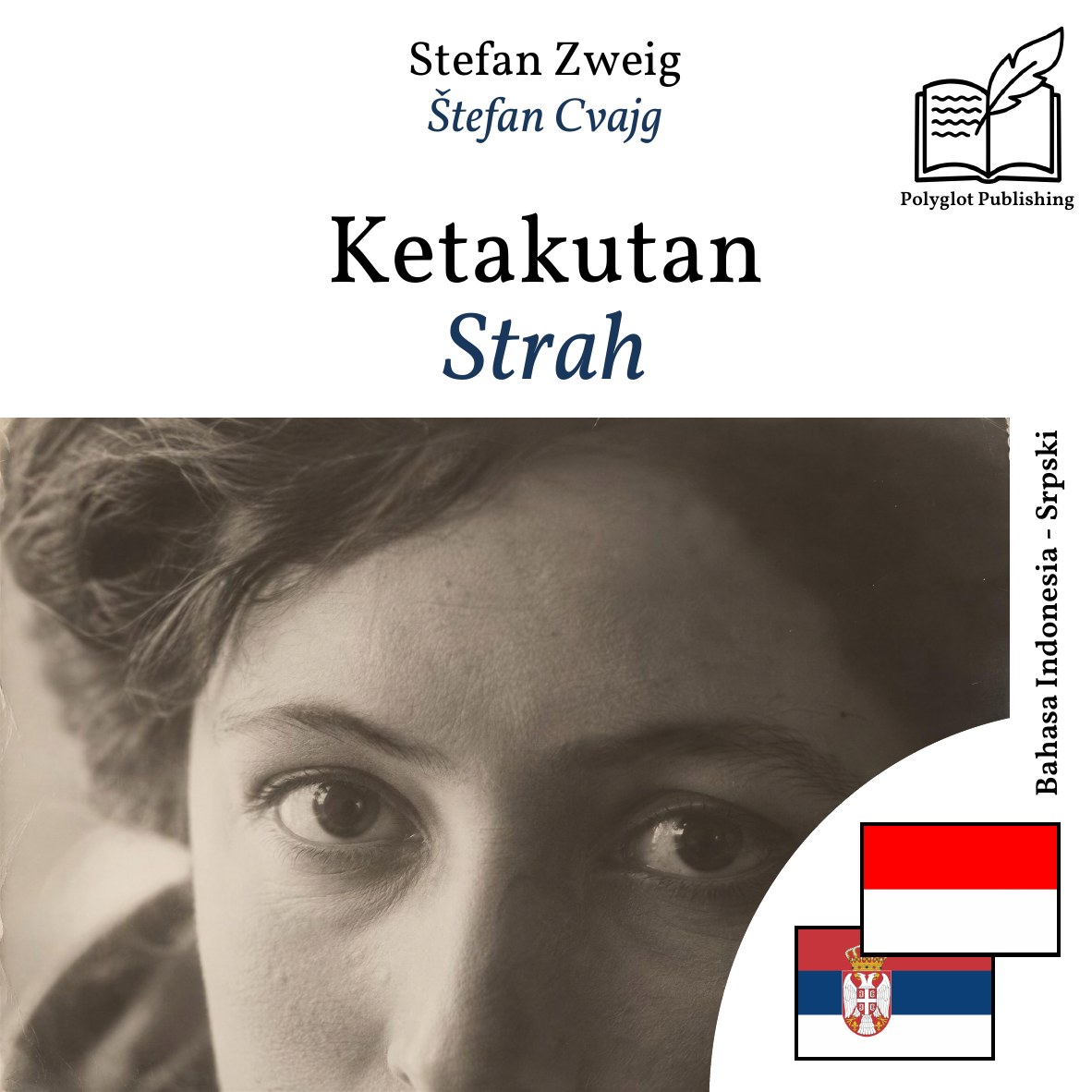 Strah