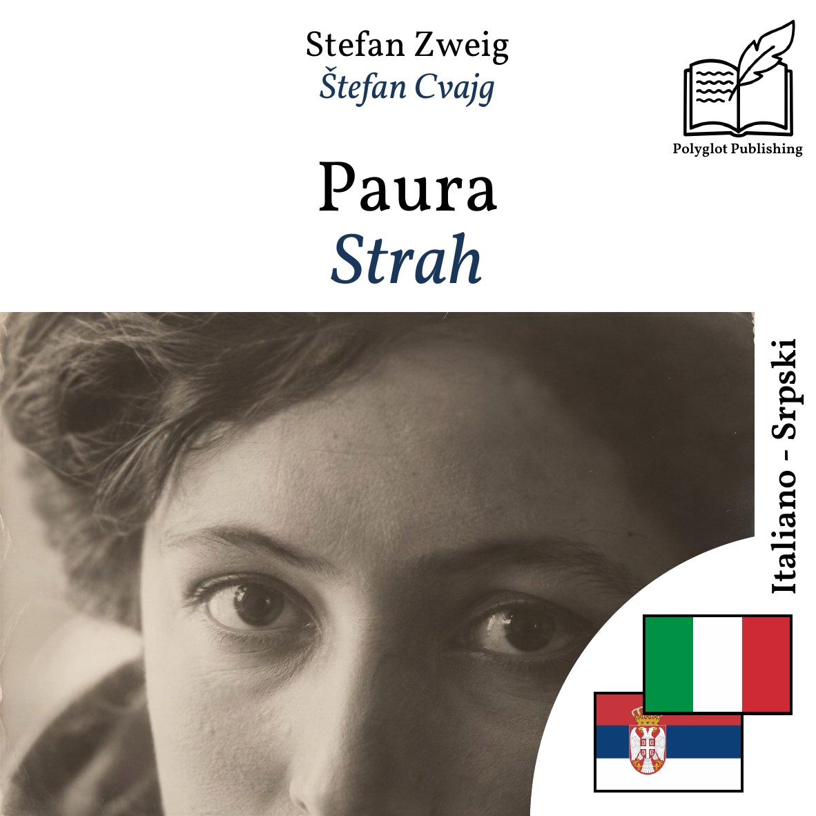 Strah