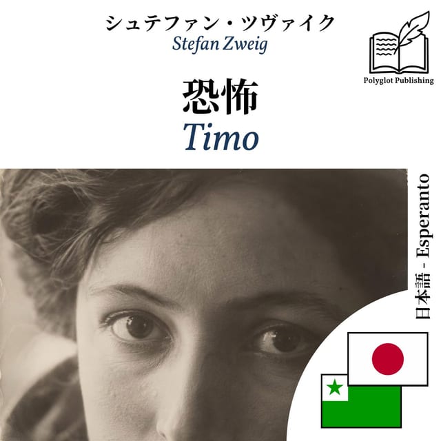 Timo