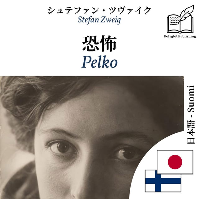 Pelko