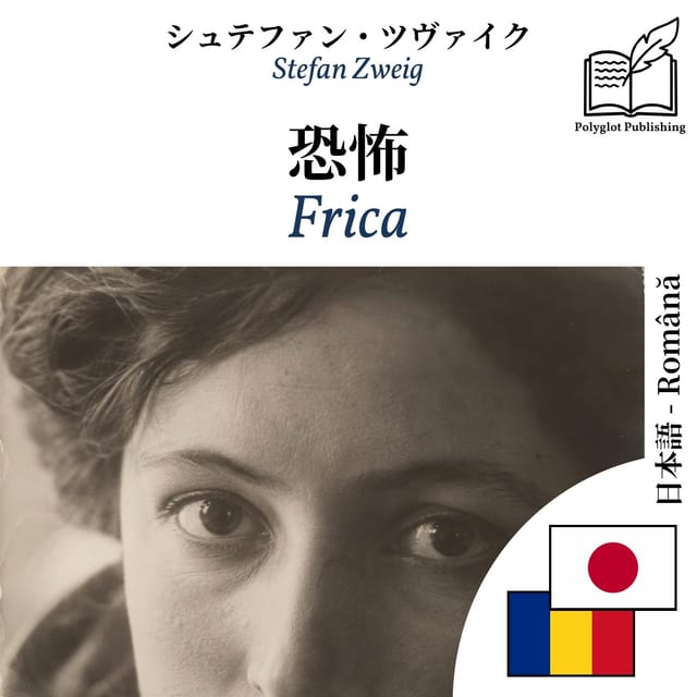 Frica