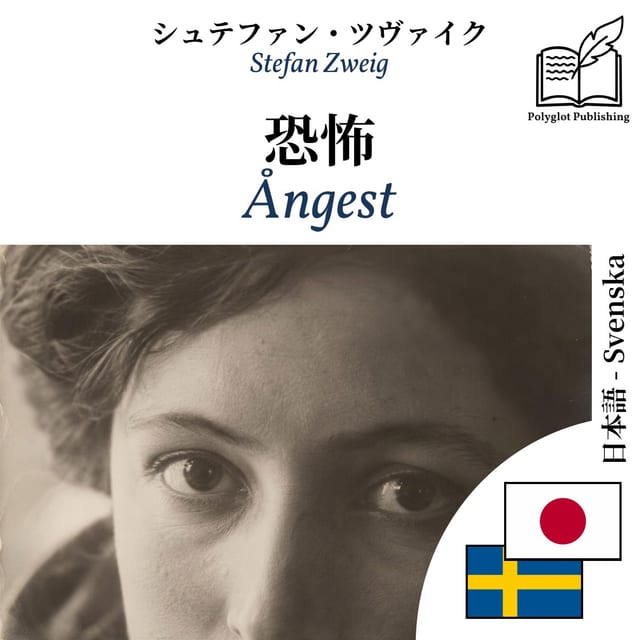Ångest