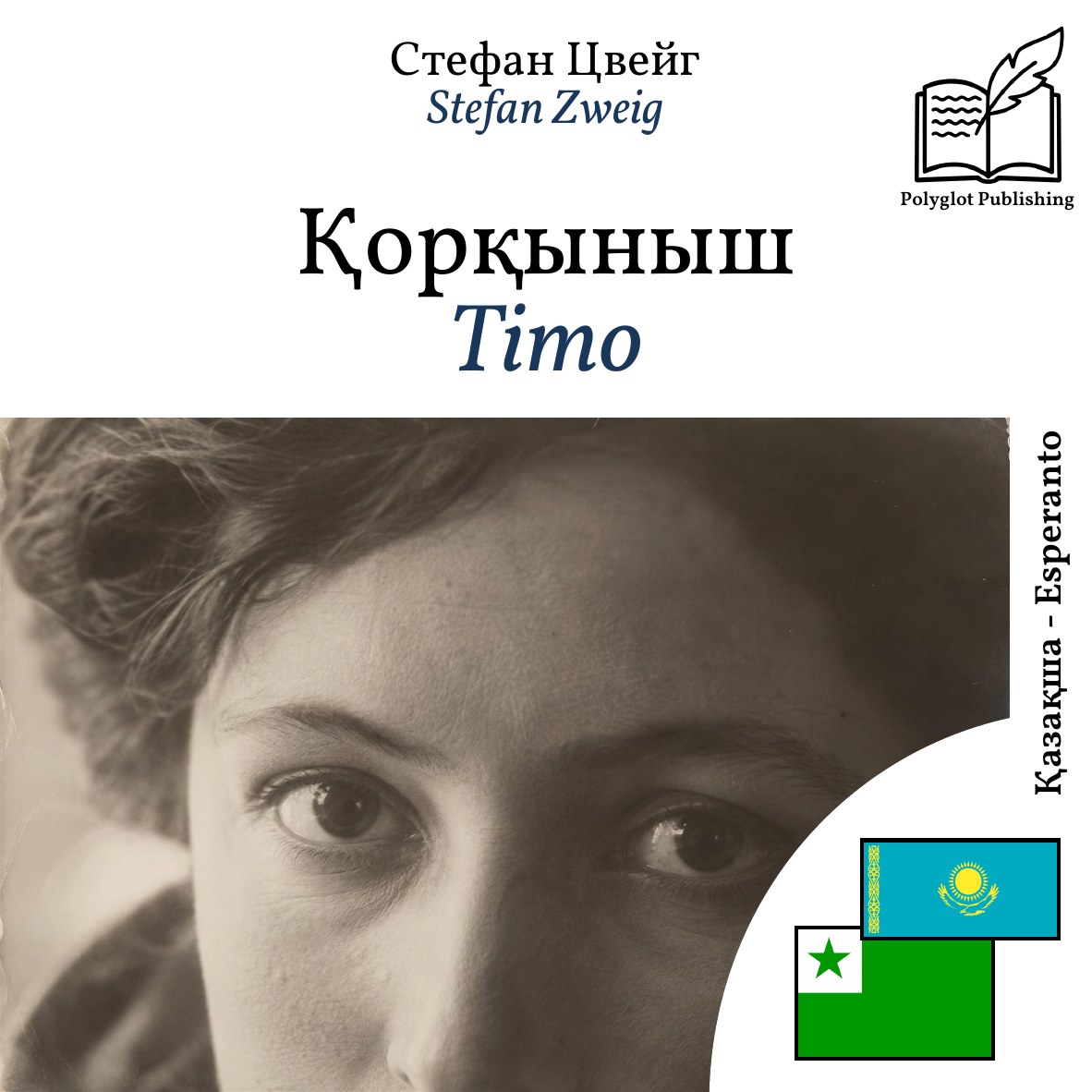 Timo