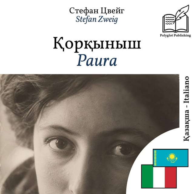 Paura