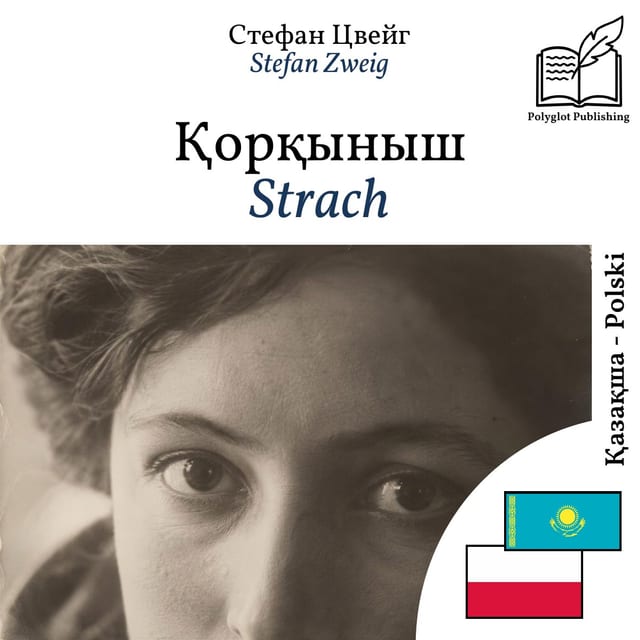 Strach