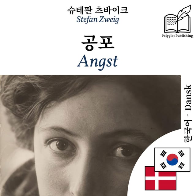 Angst
