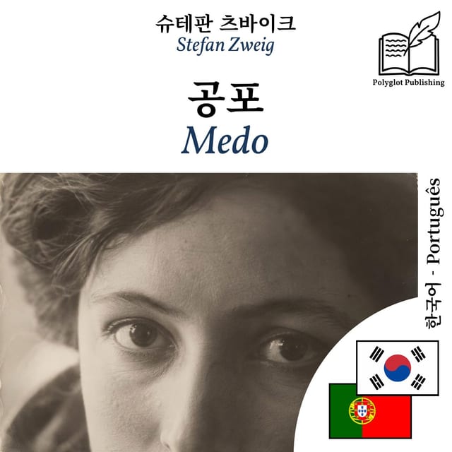 Medo