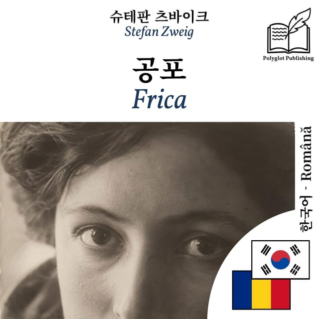 Frica
