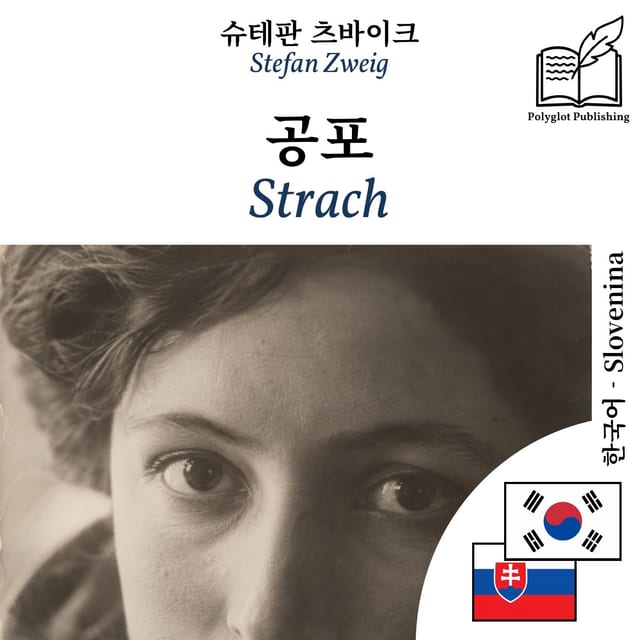 Strach