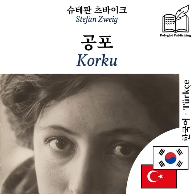 Korku