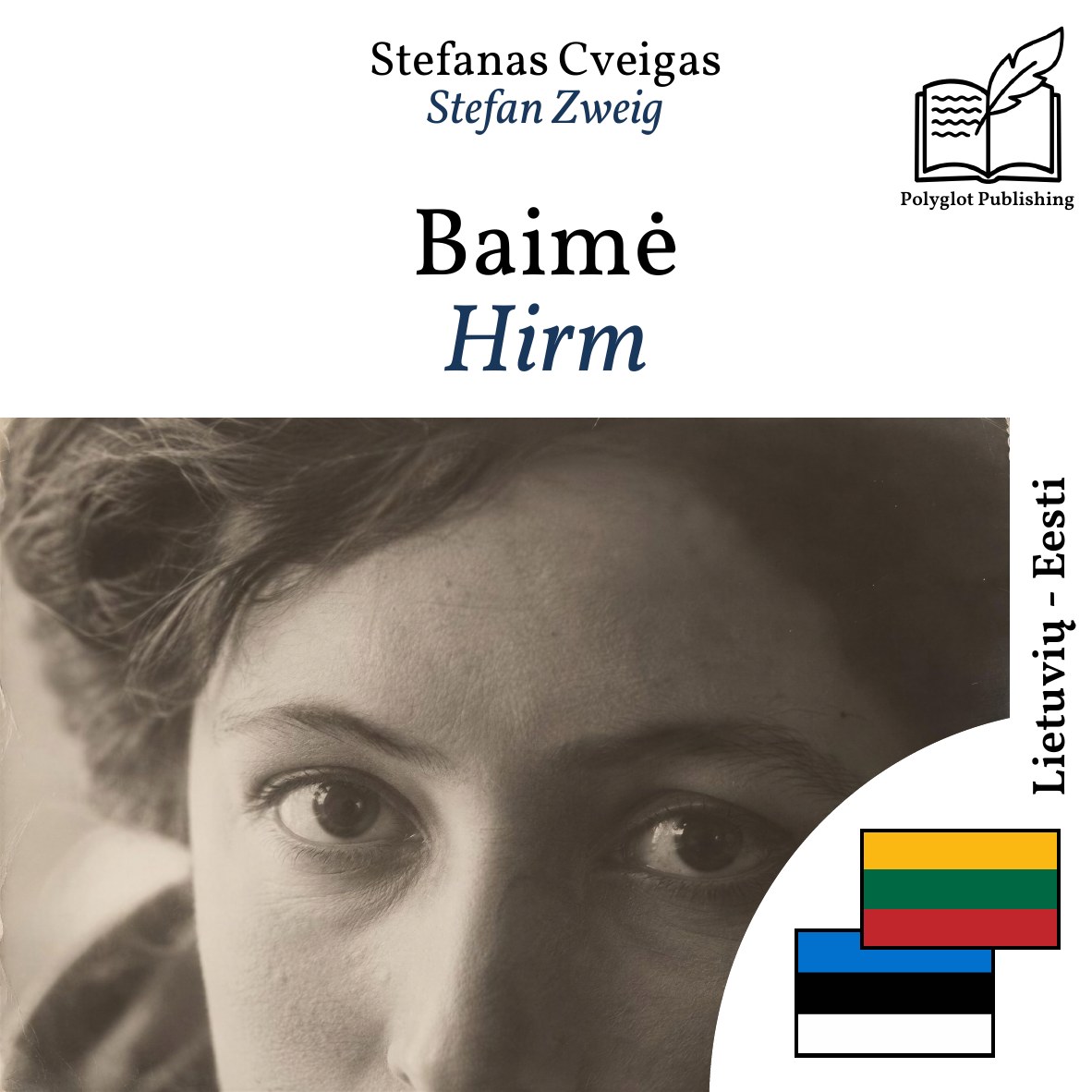 Hirm
